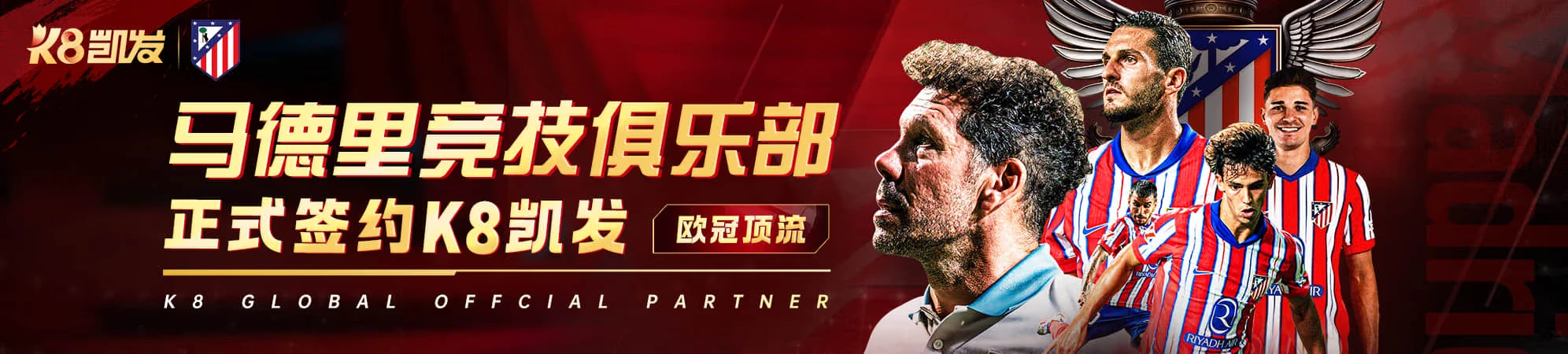 凯发K8棋牌大厅顶部视觉